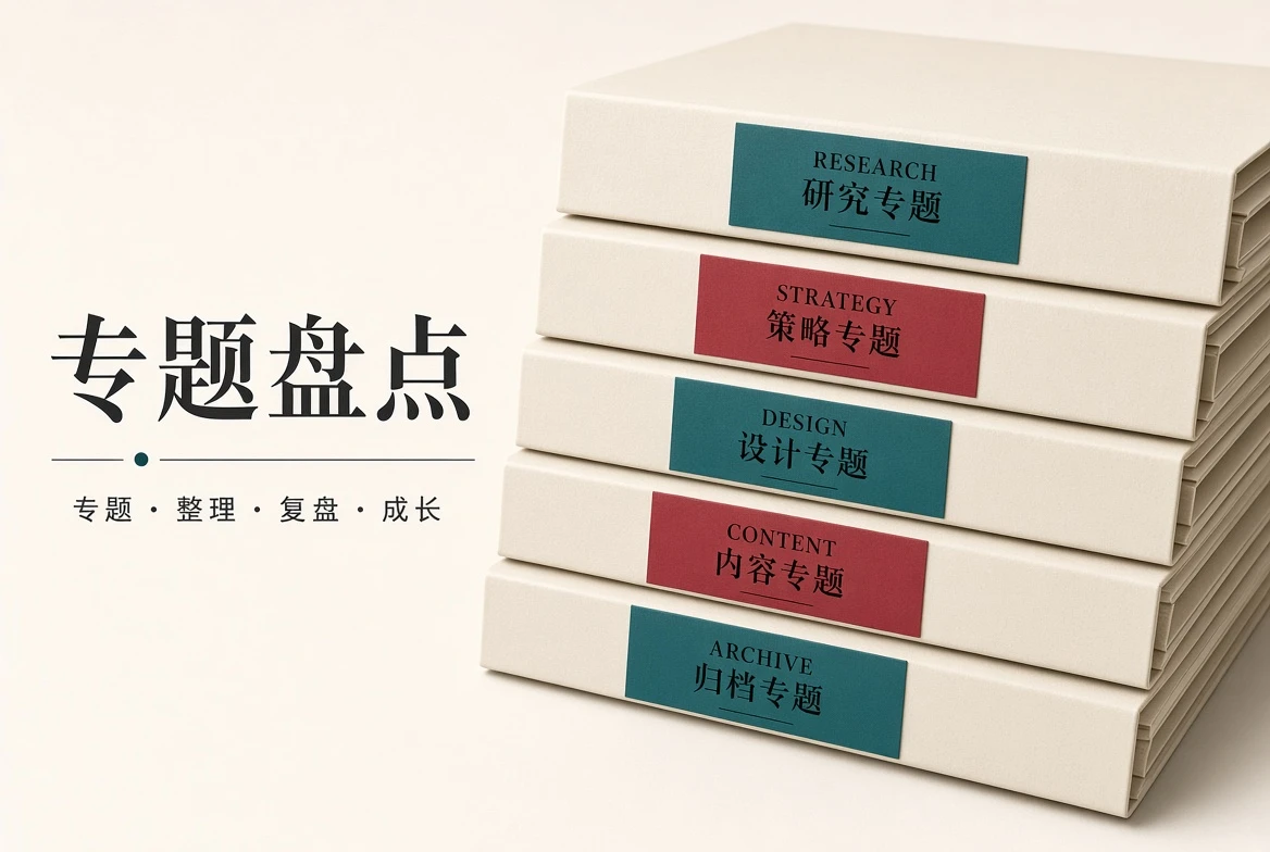 吃瓜网娱乐专题与资料盘点视觉